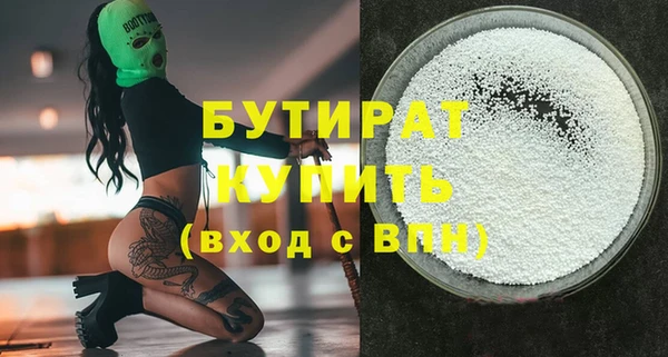 мефедрон мука Белокуриха